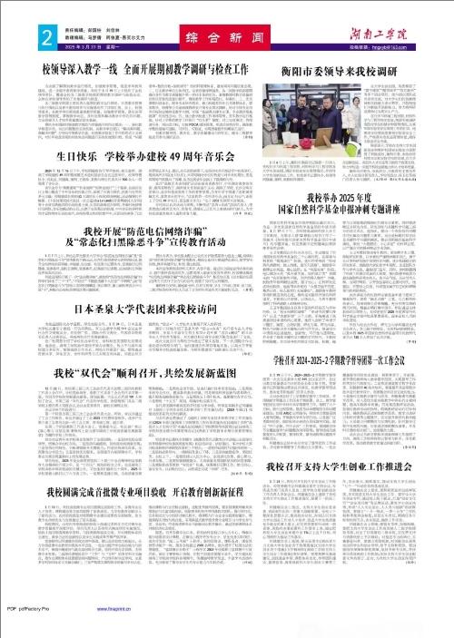                 /system/_content/download.jsp?urltype=news.DownloadAttachUrl&owner=1878362007&wbfileid=11929179